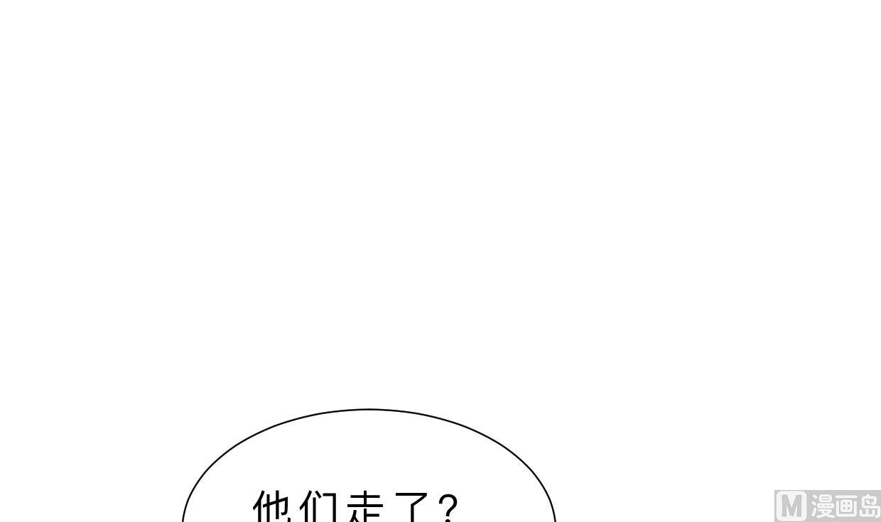 🍹何故为卿狂 第322话 真情真意 第37页
