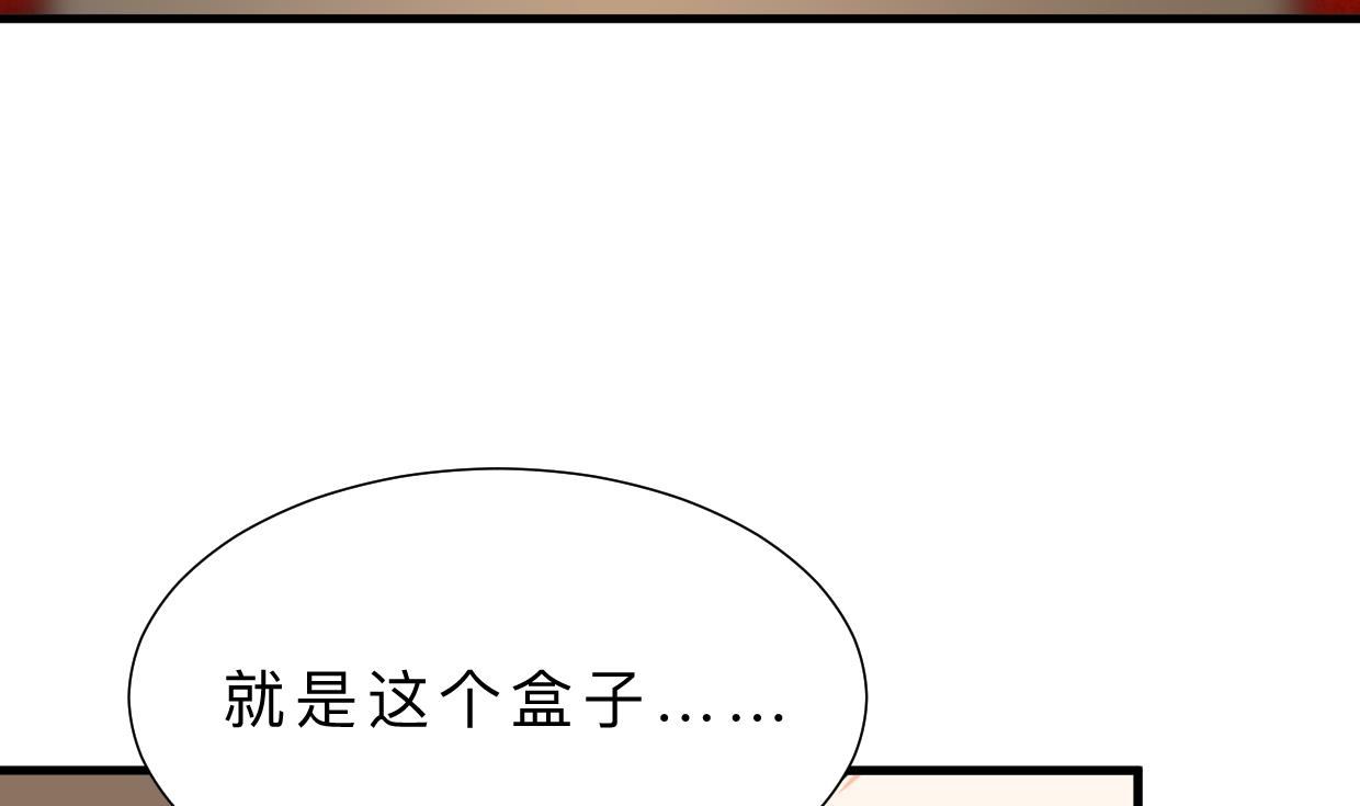 🍹何故为卿狂 第322话 真情真意 第47页