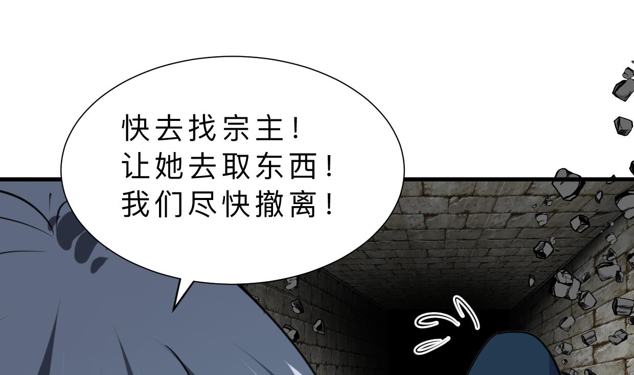 🍹何故为卿狂 第322话 真情真意 第5页