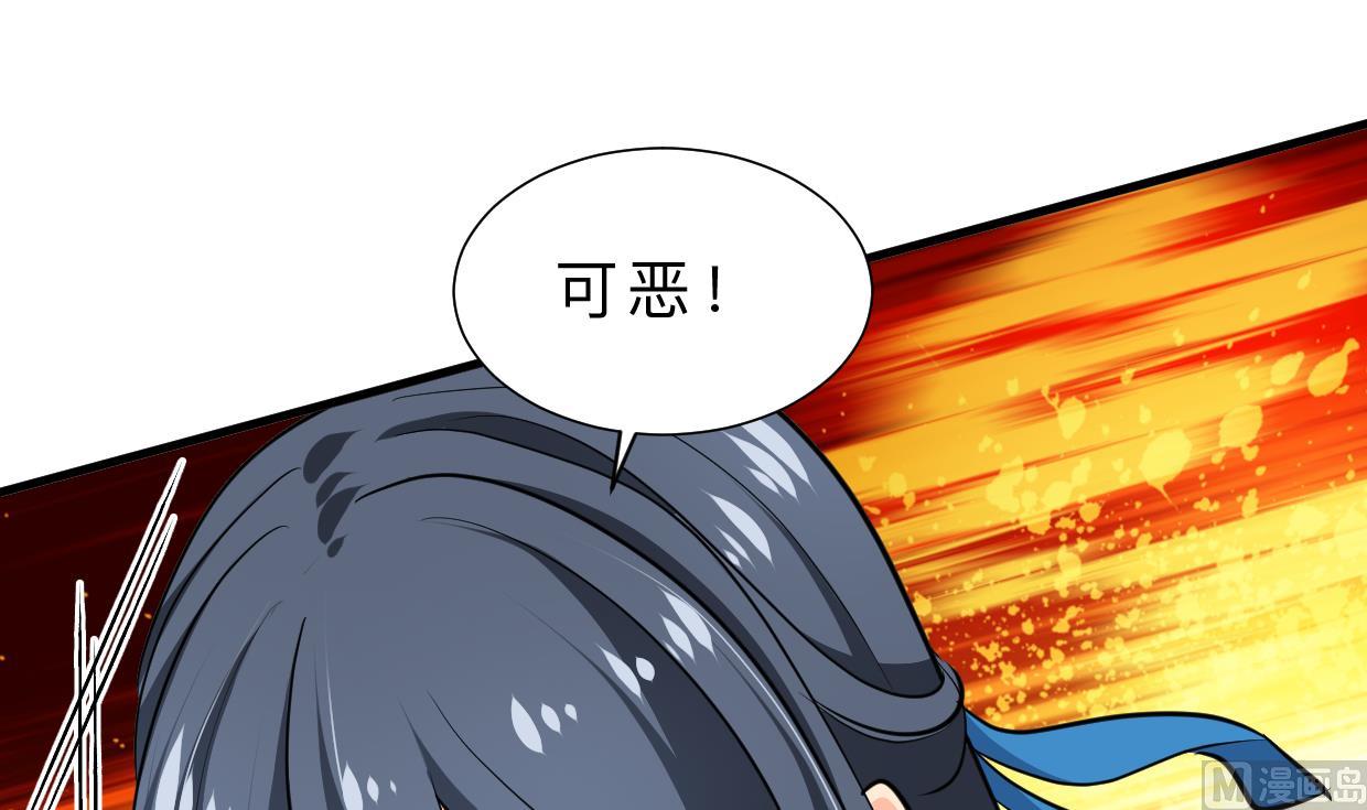 🍹何故为卿狂 第324话 真正的宝藏 第19页