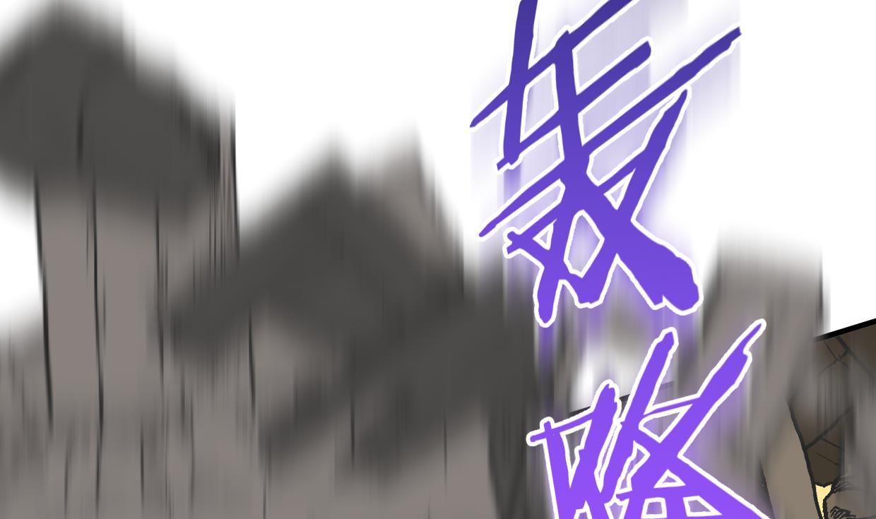 🍹何故为卿狂 第324话 真正的宝藏 第29页