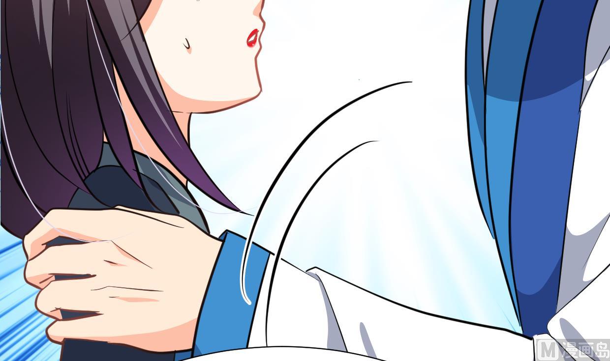 🍹何故为卿狂 第324话 真正的宝藏 第43页