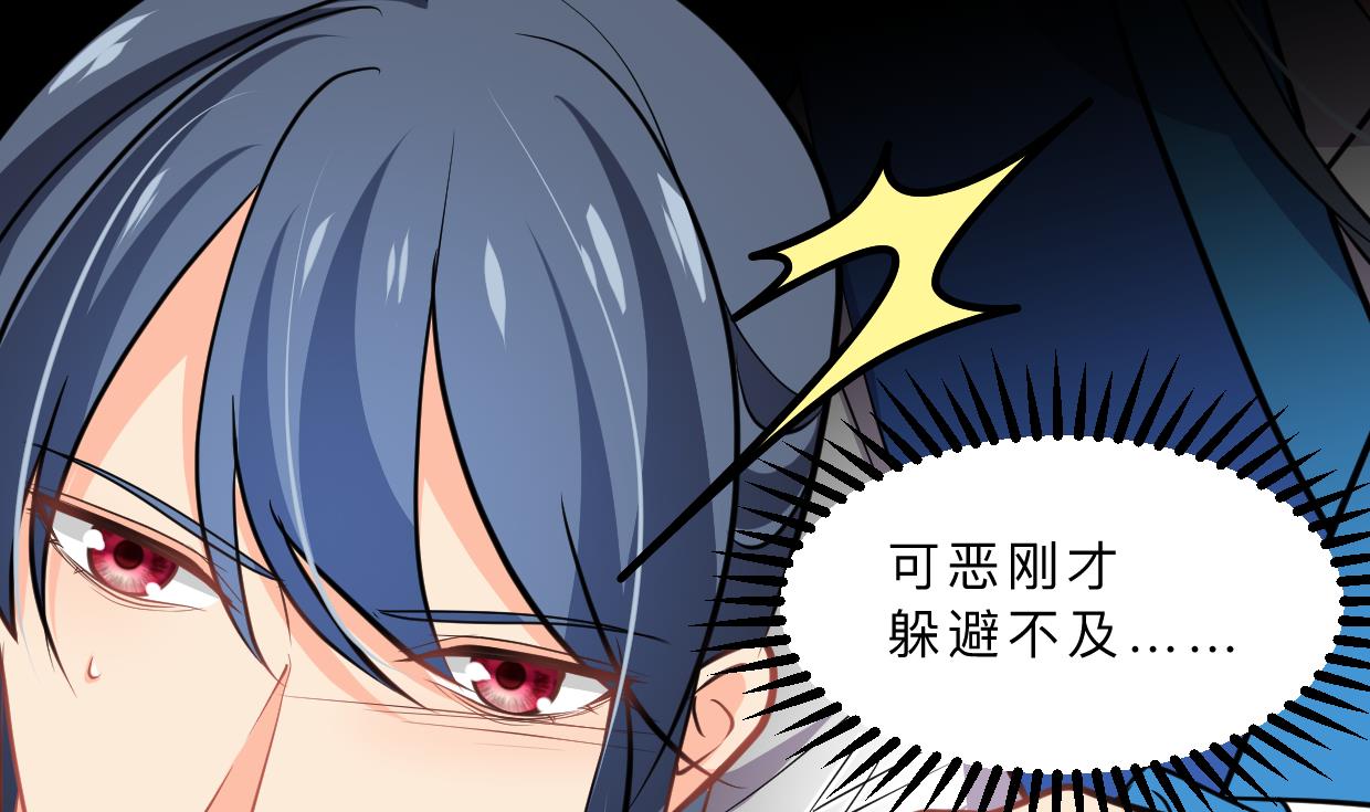 🍹何故为卿狂 第324话 真正的宝藏 第9页
