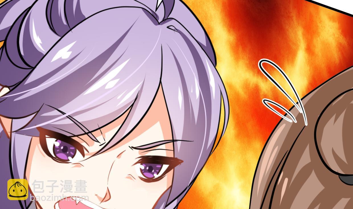 🍹何故为卿狂 第326话 一路向北 第15页