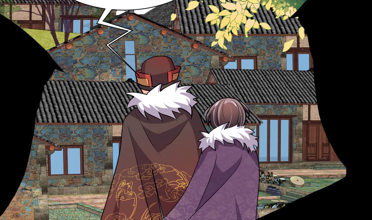🍹何故为卿狂 第326话 一路向北 第42页
