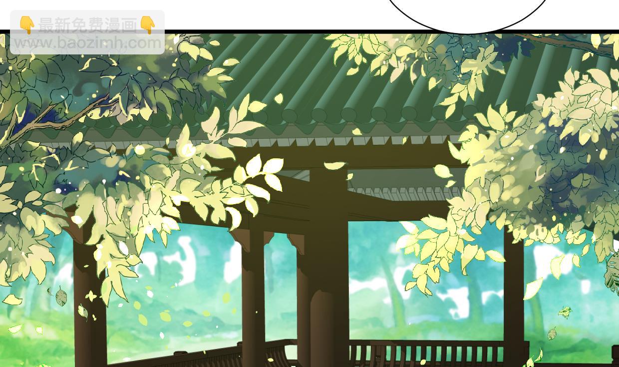 🍹何故为卿狂 第326话 一路向北 第5页