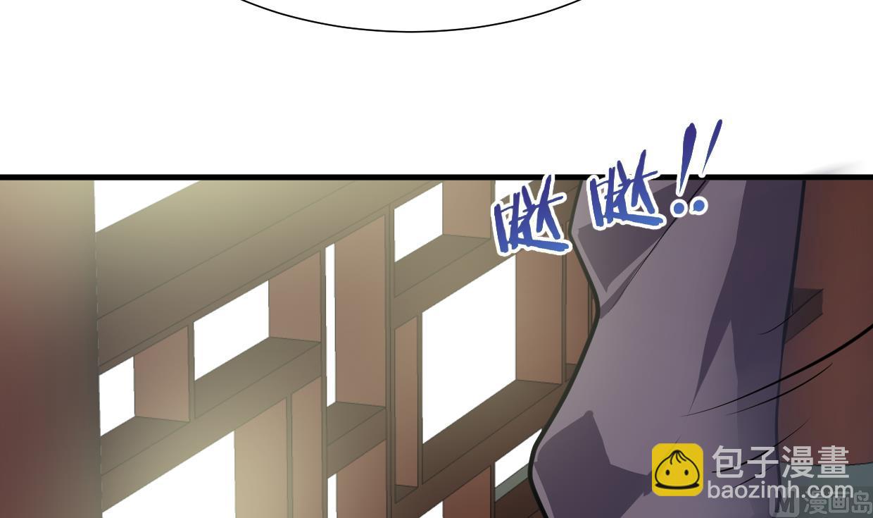 🍹何故为卿狂 第326话 一路向北 第7页