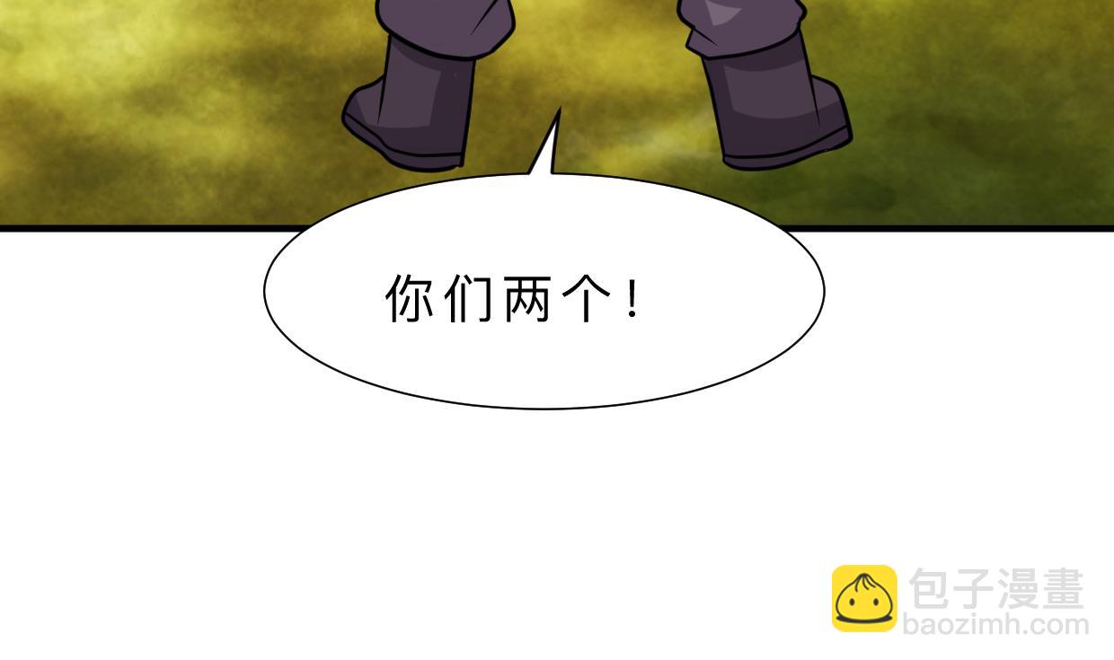 🍹何故为卿狂 第328话 北地布局 第18页