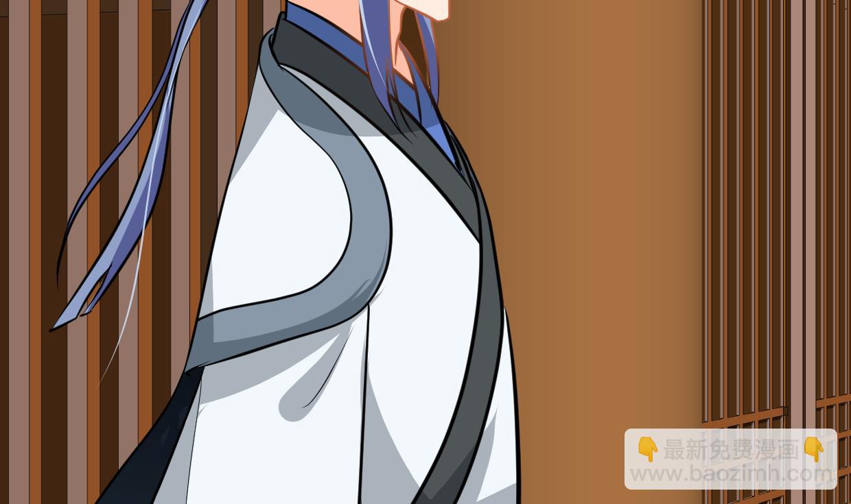 🍹何故为卿狂 第328话 北地布局 第3页