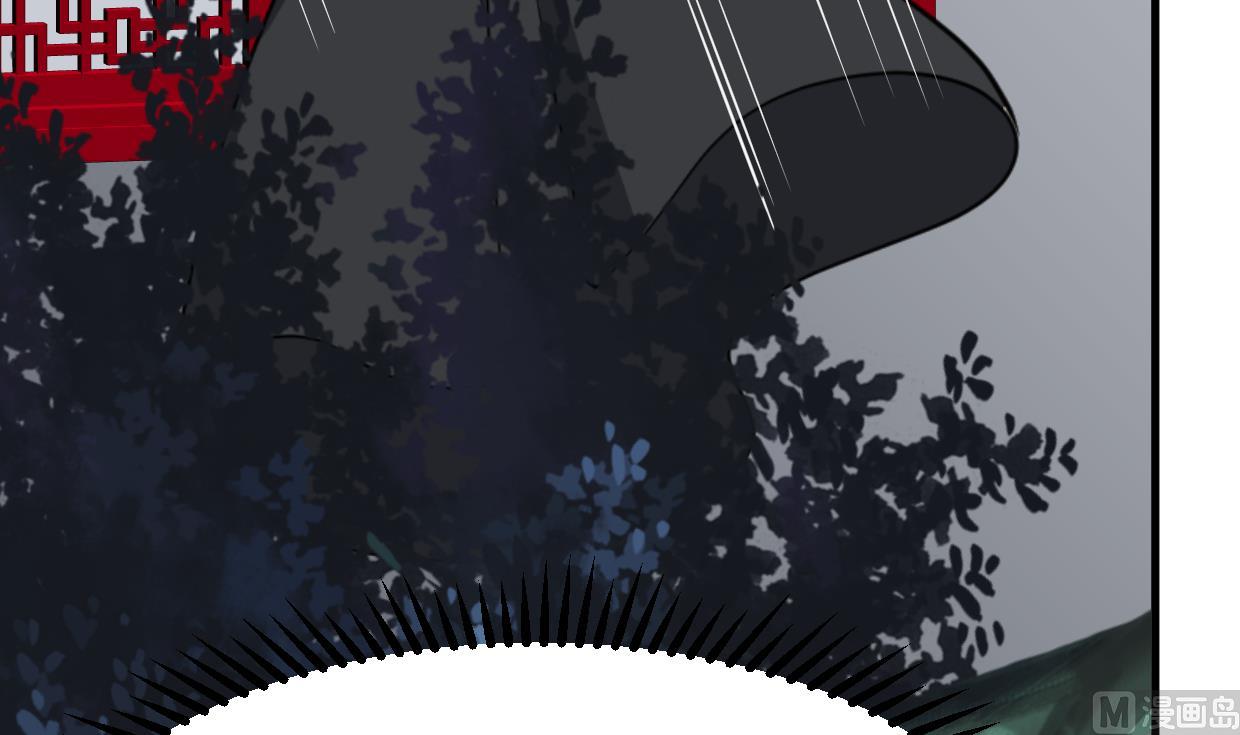 🍹何故为卿狂 第330话 威胁 第19页
