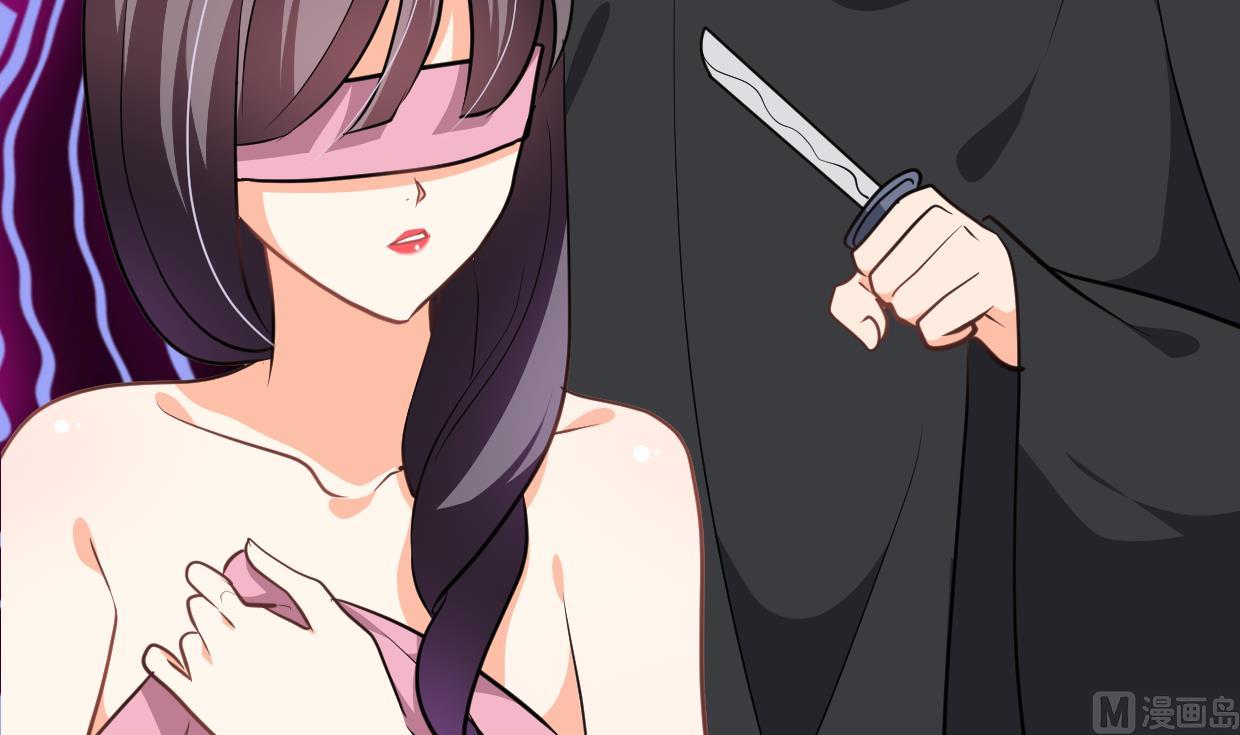 🍹何故为卿狂 第330话 威胁 第34页