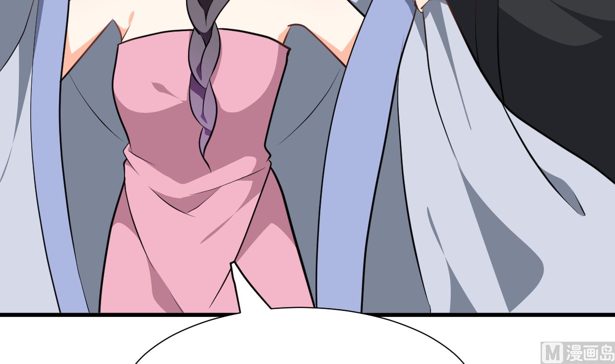 🍹何故为卿狂 第330话 威胁 第43页