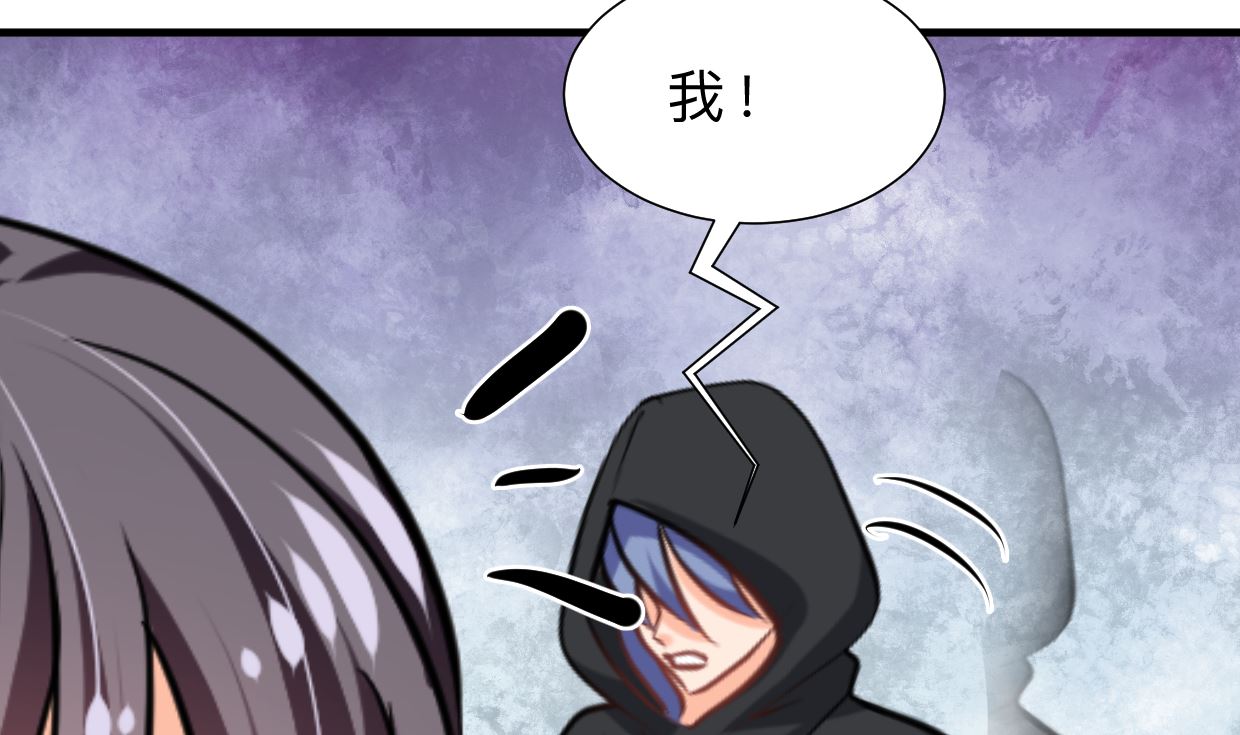 🍹何故为卿狂 第330话 威胁 第45页