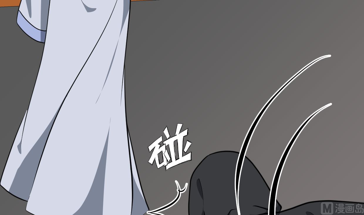 🍹何故为卿狂 第330话 威胁 第49页