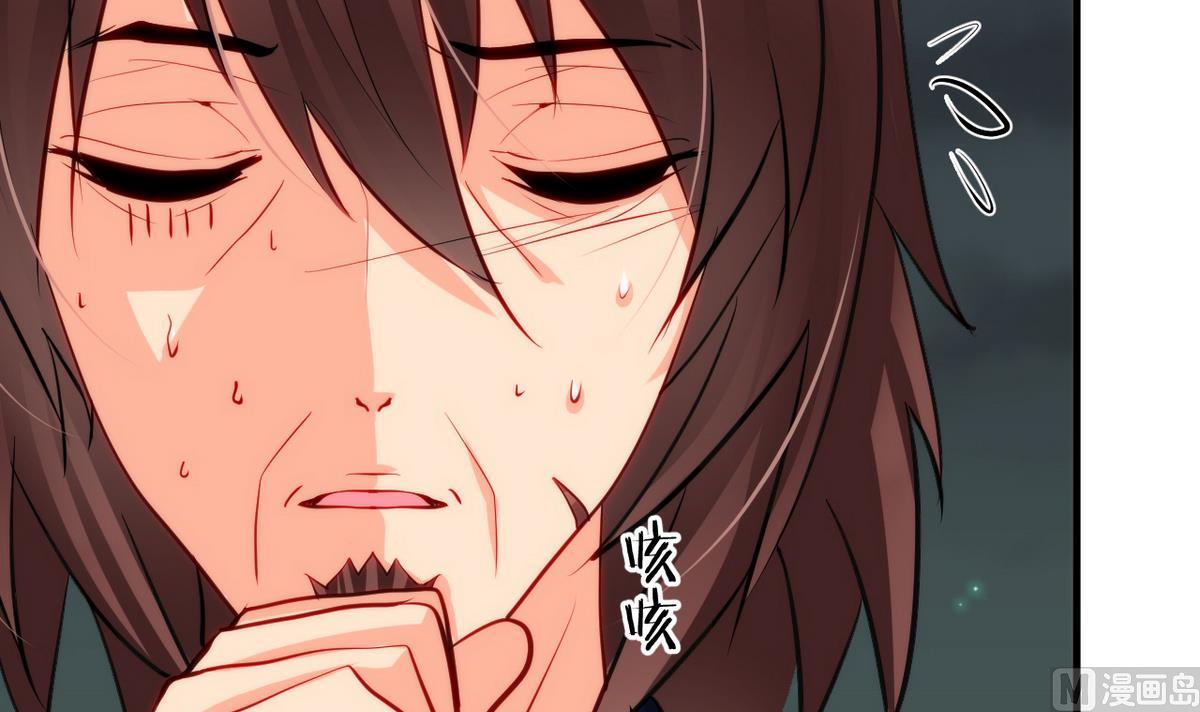🍹何故为卿狂 第34话 夜色撩人 第12页
