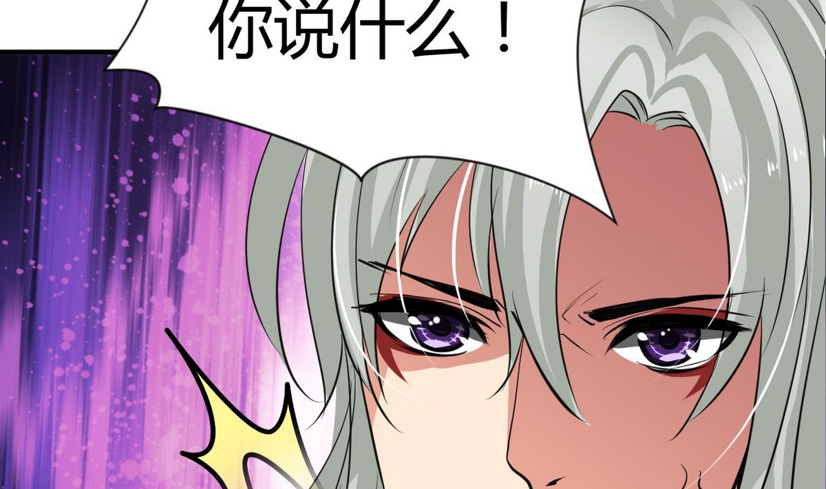 🍹何故为卿狂 第34话 夜色撩人 第14页