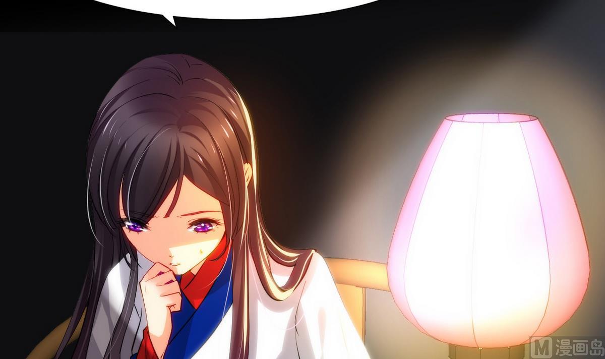 🍹何故为卿狂 第34话 夜色撩人 第18页