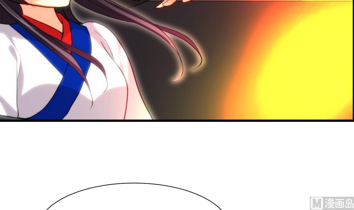 🍹何故为卿狂 第34话 夜色撩人 第27页