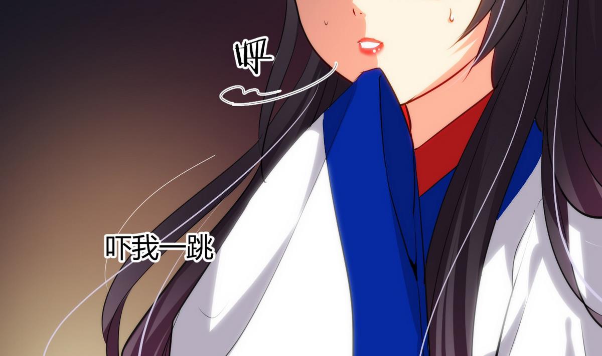 🍹何故为卿狂 第34话 夜色撩人 第29页
