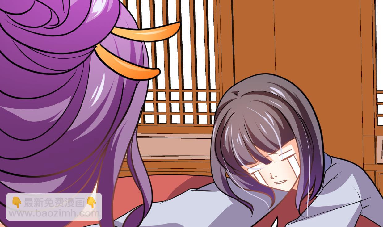 🍹何故为卿狂 第332话 替身 第3页