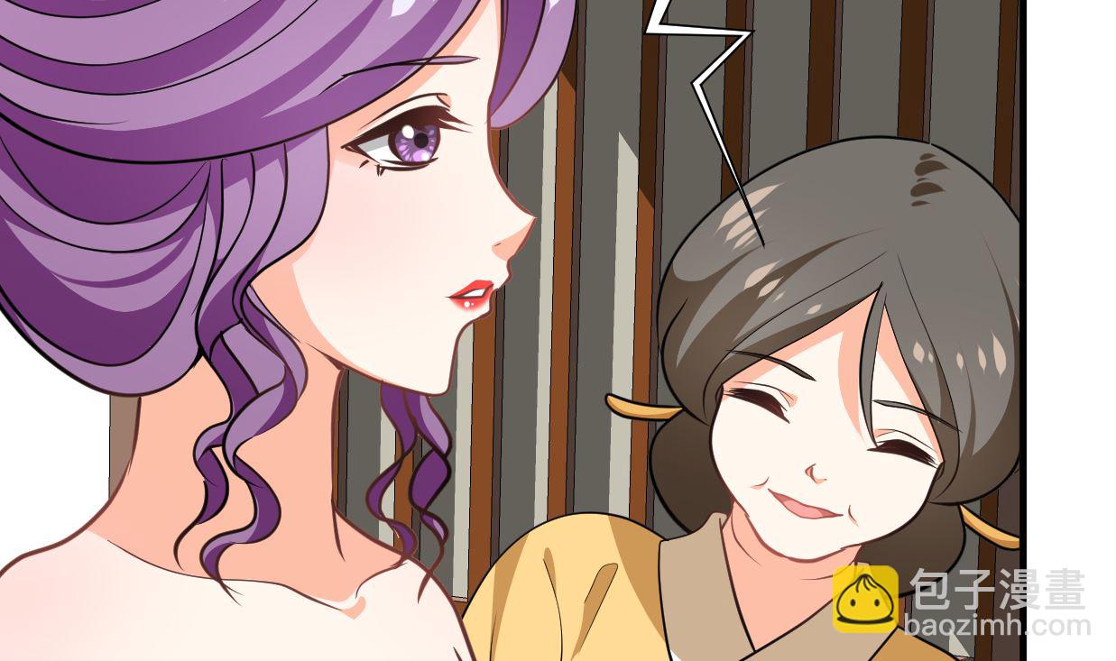 🍹何故为卿狂 第332话 替身 第47页