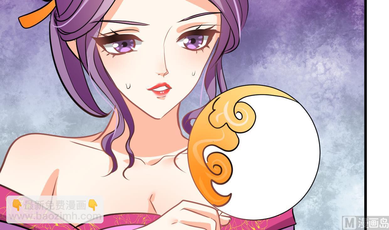 🍹何故为卿狂 第332话 替身 第7页