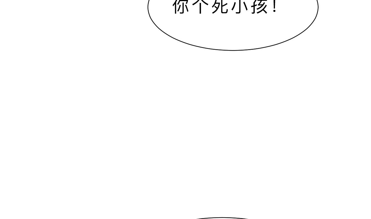 🍹何故为卿狂 第334话 隐瞒 第15页