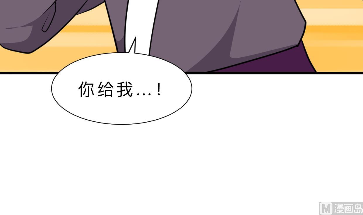 🍹何故为卿狂 第334话 隐瞒 第22页
