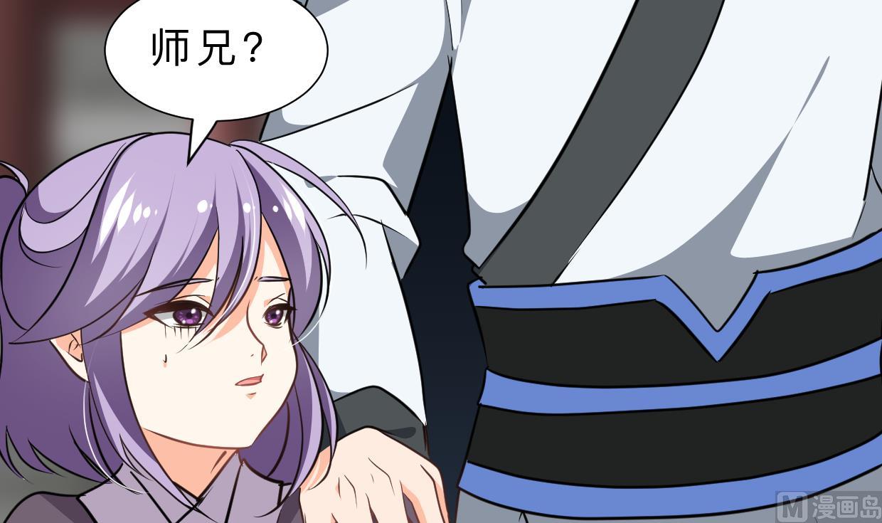 🍹何故为卿狂 第334话 隐瞒 第25页