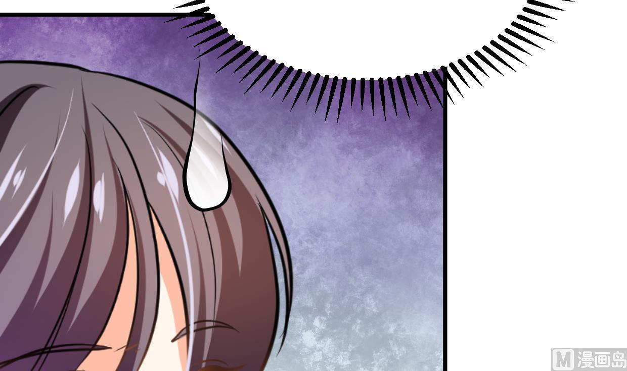 🍹何故为卿狂 第334话 隐瞒 第37页