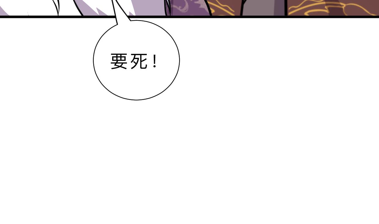 🍹何故为卿狂 第336话 陪着你 第15页