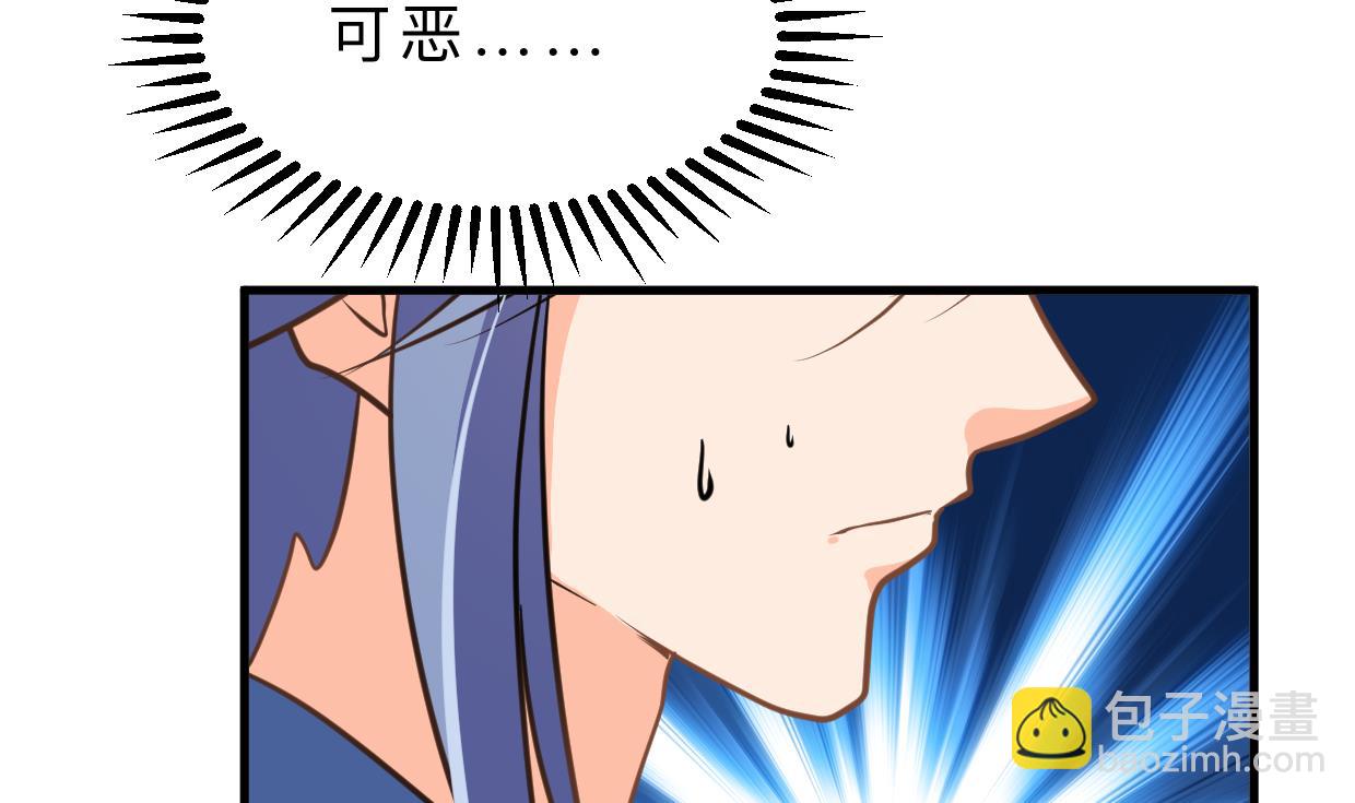 🍹何故为卿狂 第336话 陪着你 第6页