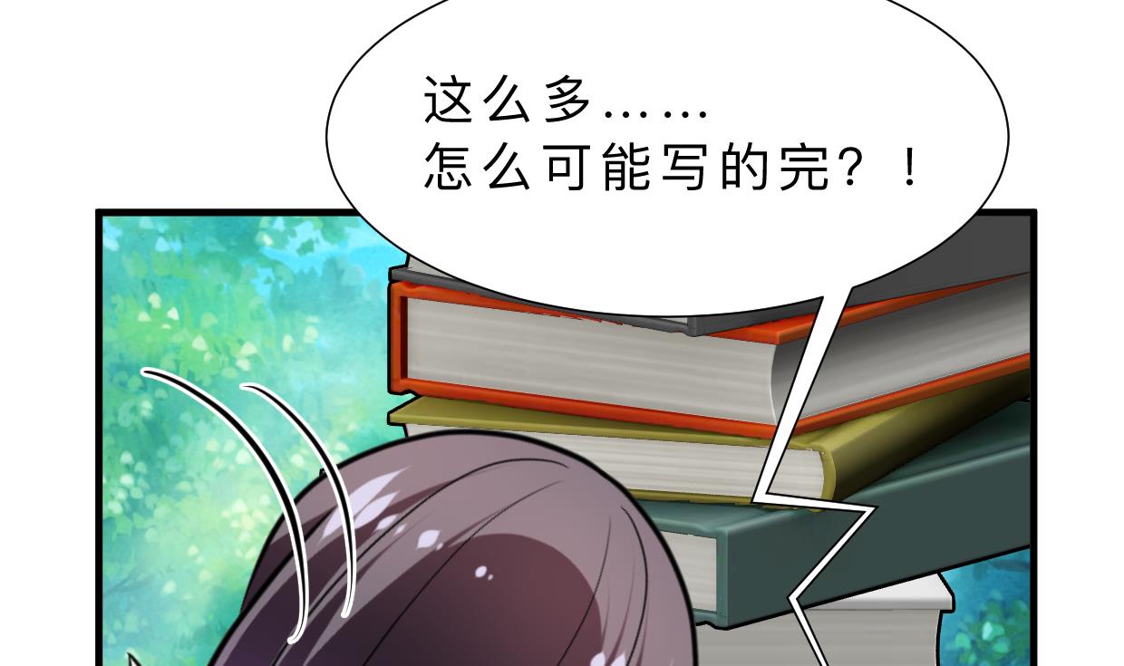 🍹何故为卿狂 第338话 筹钱 第17页