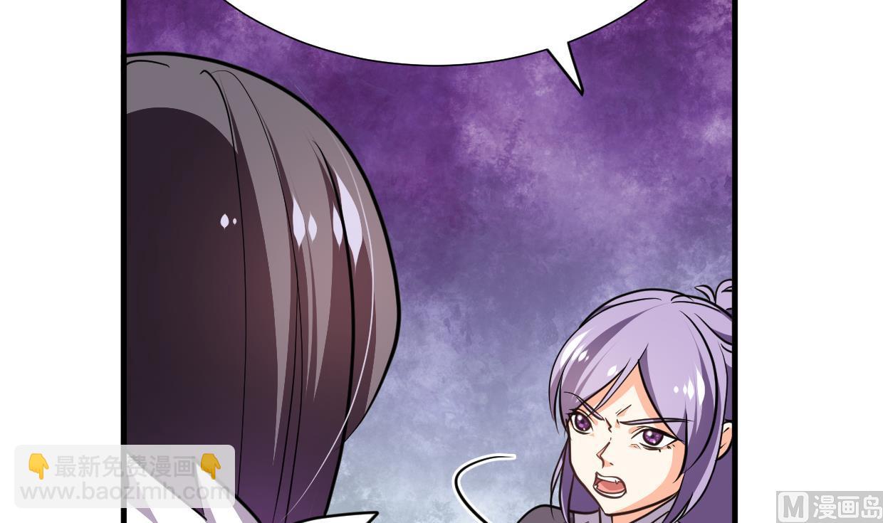 🍹何故为卿狂 第338话 筹钱 第49页