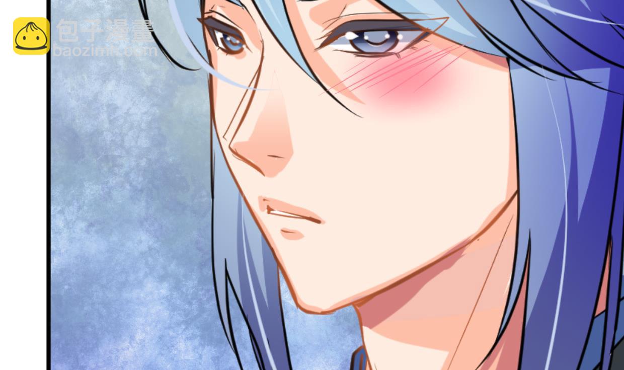 🍹何故为卿狂 第340话 龙吟书院 第14页