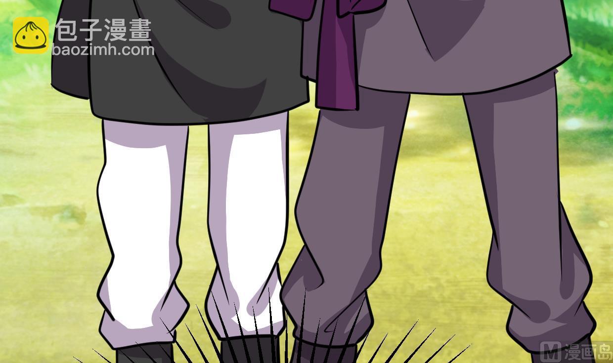 🍹何故为卿狂 第340话 龙吟书院 第42页
