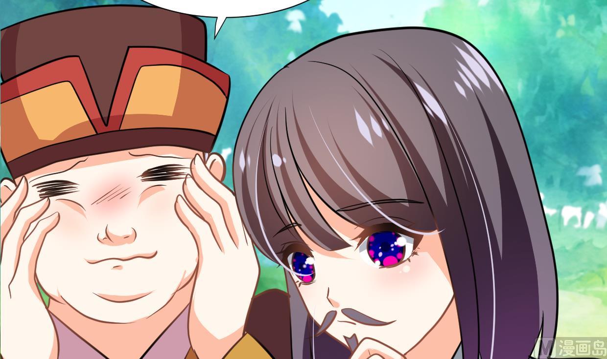 🍹何故为卿狂 第340话 龙吟书院 第45页