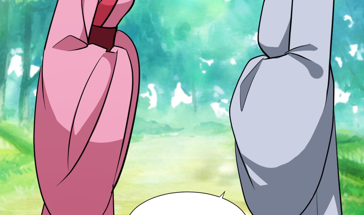 🍹何故为卿狂 第340话 龙吟书院 第49页