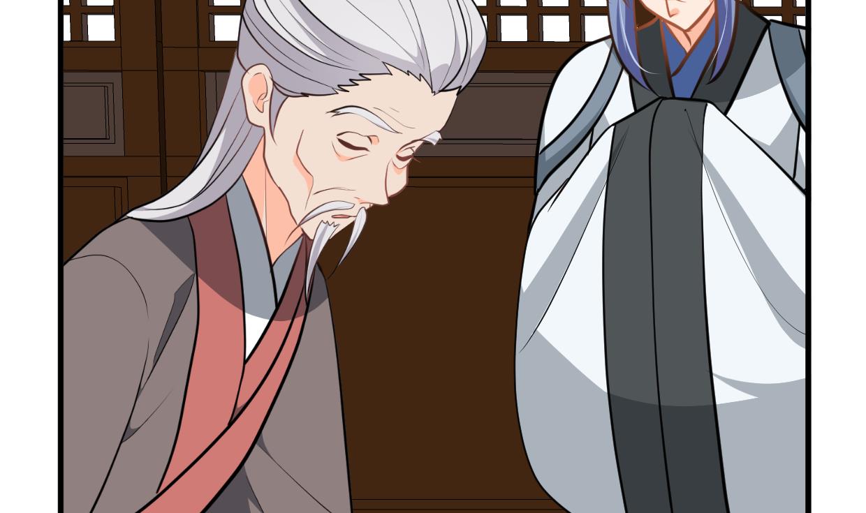 🍹何故为卿狂 第342话 险中求 第11页