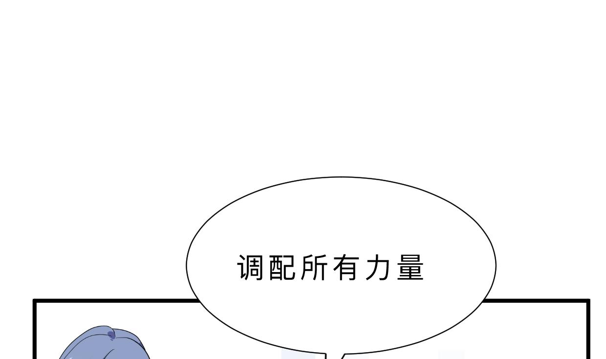 🍹何故为卿狂 第342话 险中求 第14页