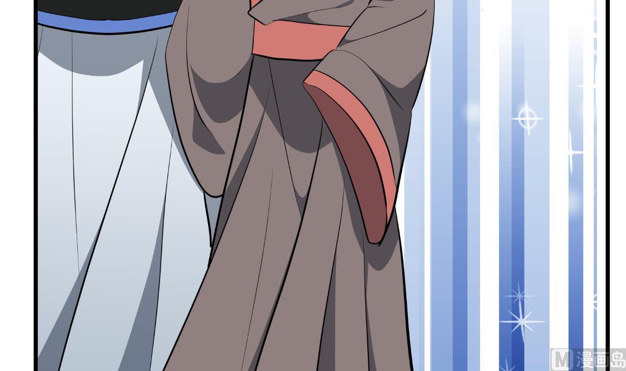🍹何故为卿狂 第342话 险中求 第16页