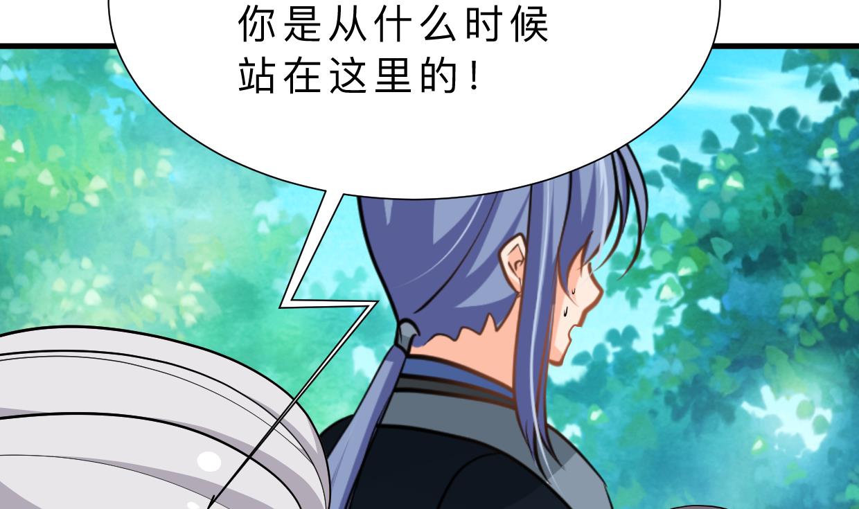 🍹何故为卿狂 第342话 险中求 第30页
