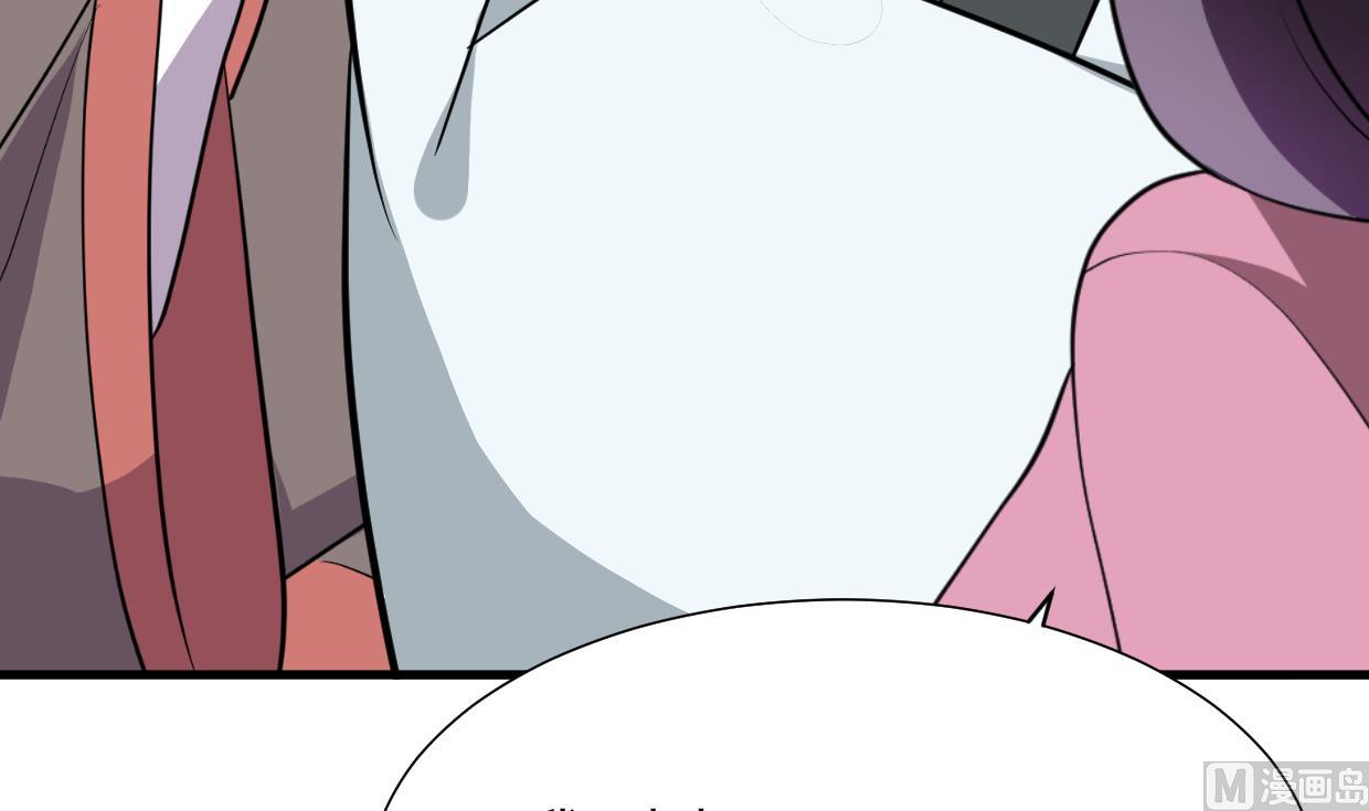 🍹何故为卿狂 第342话 险中求 第37页