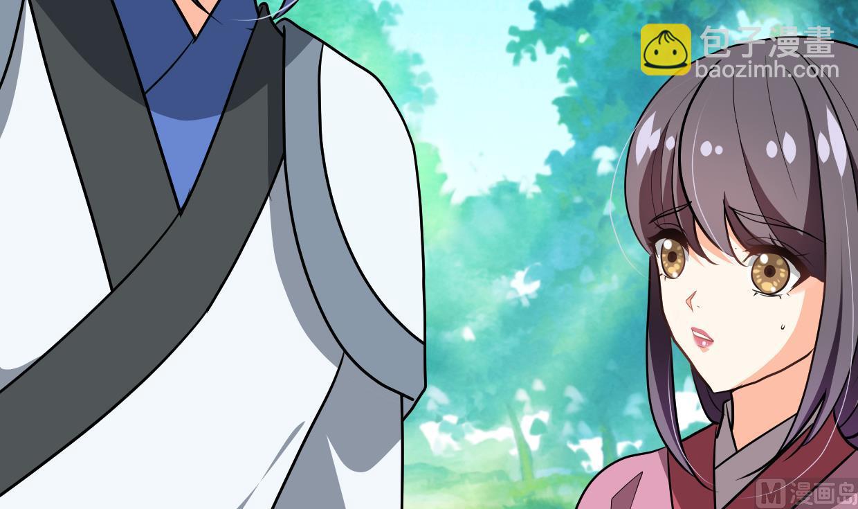 🍹何故为卿狂 第342话 险中求 第43页