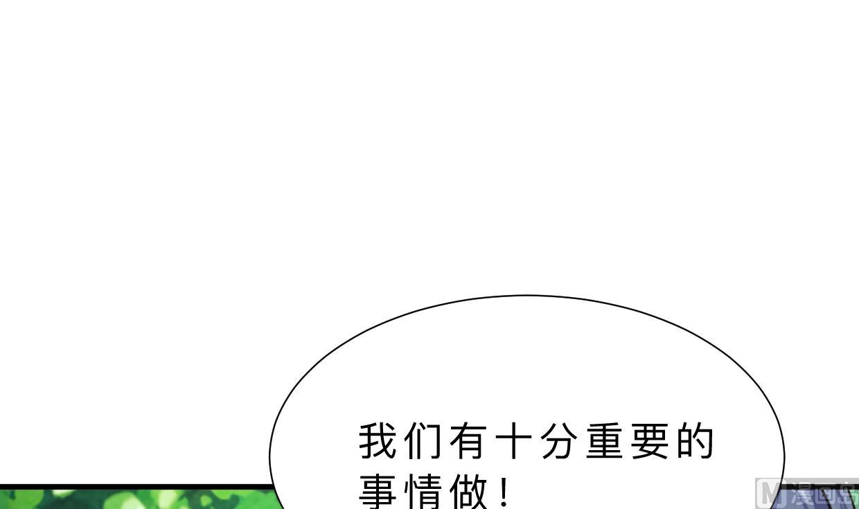 🍹何故为卿狂 第342话 险中求 第46页