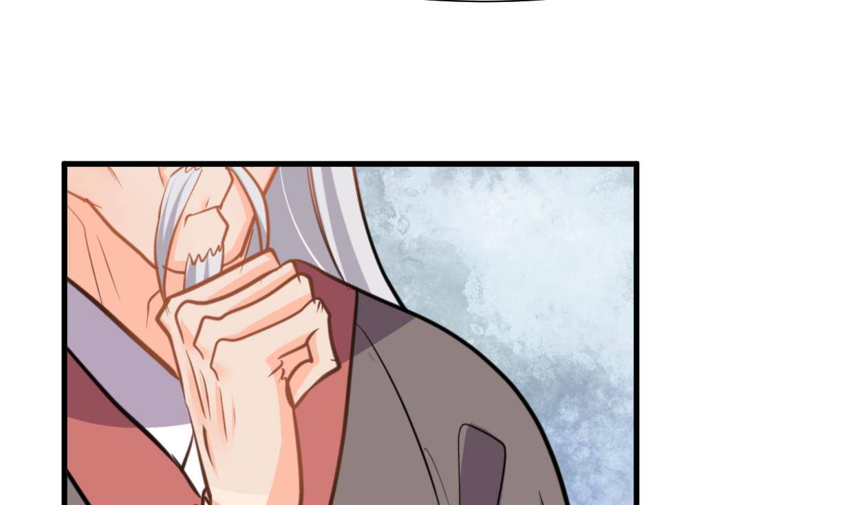 🍹何故为卿狂 第342话 险中求 第5页