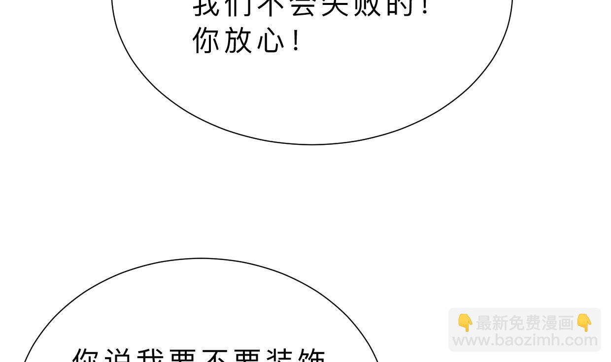 🍹何故为卿狂 第344话 贪欲 第17页