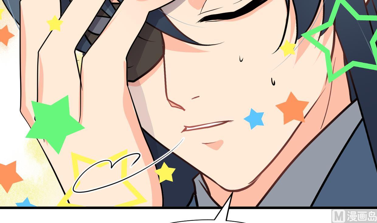🍹何故为卿狂 第344话 贪欲 第22页