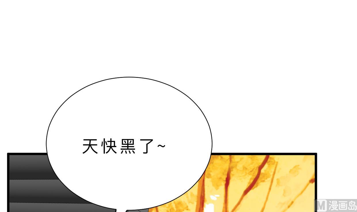 🍹何故为卿狂 第344话 贪欲 第34页
