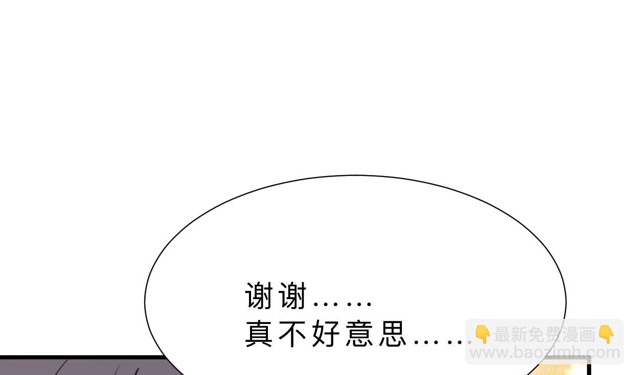 🍹何故为卿狂 第346话 老相识 第44页